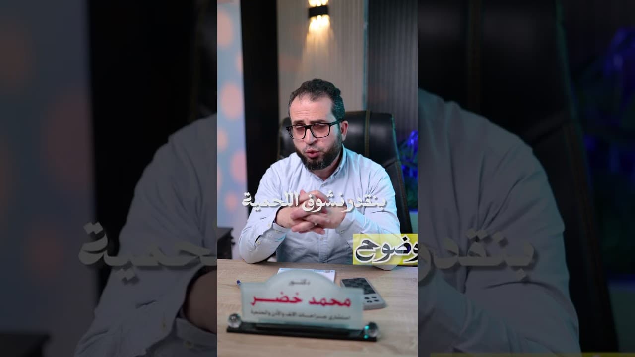 علاج حساسية الأنف والتهاب الجيوب الأنفية المزمن